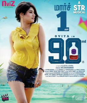 90 Ml 2019 Hindi Dubbed full movie download